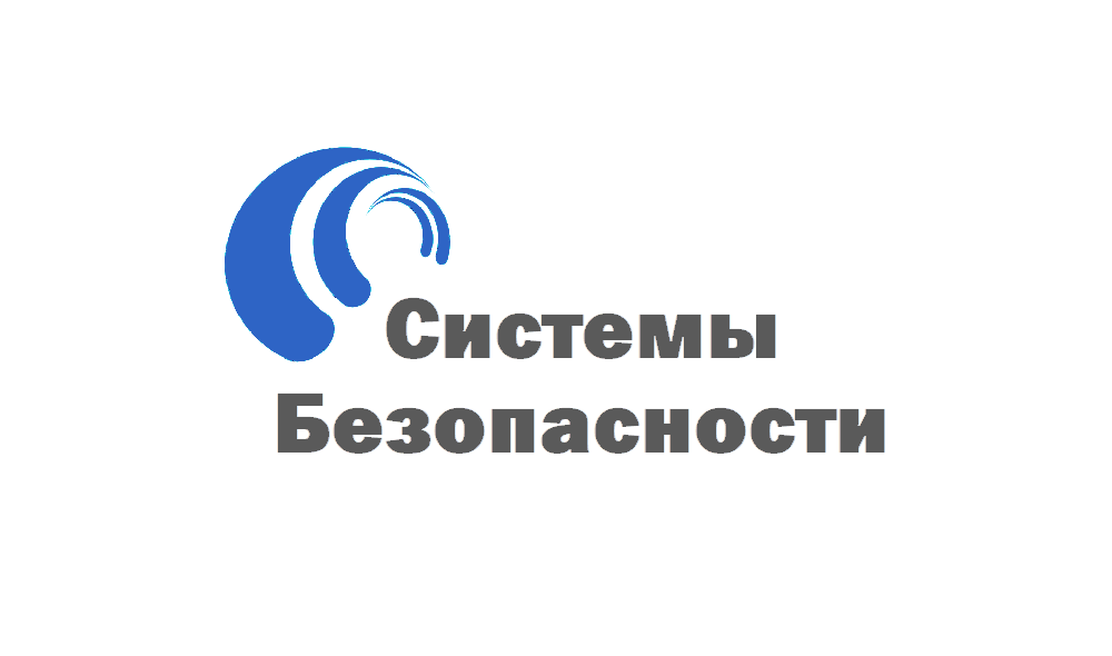 Пультовая охрана в Москве – Охранные системы безопасности объектов