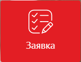 icon - /uploads/s/q/u/7/qu7chwl8sdcp/img/full_xtNO3tS9.png